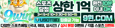 윈나우미우