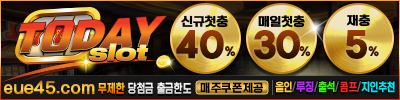 슬롯 구예스벳