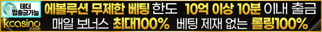 케이카지노 상단